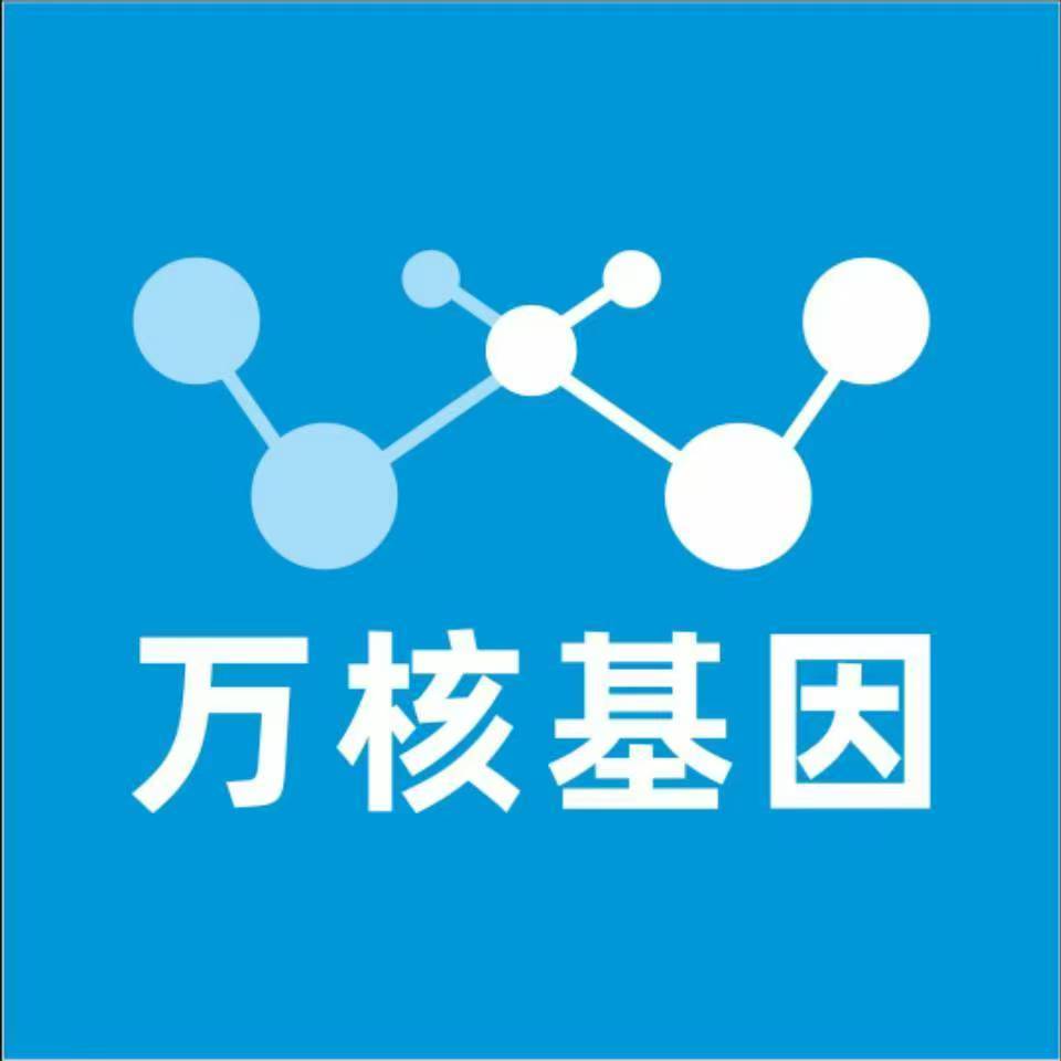 鄂州梁子湖区万核健康基因管理咨询中心